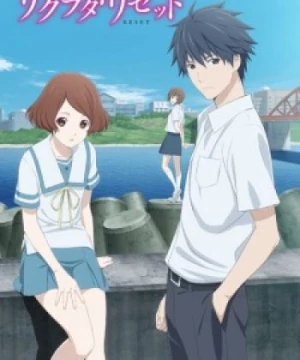 Sakurada Reset (Sagrada Reset) [2017]