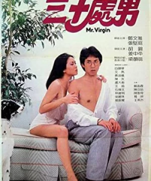 Sam sap chue lam (Sam sap chue lam) [1984]