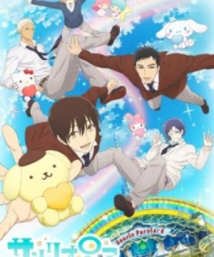 Sanrio Danshi (Sanrio Boys) [2018]