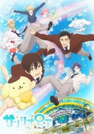 Sanrio Danshi (Sanrio Boys) [2018]