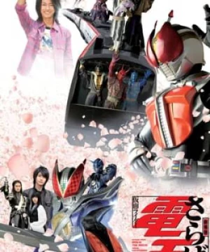 Saraba Kamen Rider Den-O: Final Countdown (Farewell Masked Rider Den-O The Movie: Final Countdown) [2008]