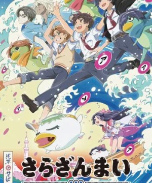 Sarazanmai (Lời Nguyền Của Kappa) [2019]