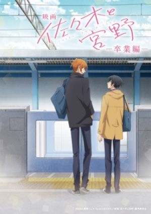 Sasaki to Miyano Movie: Sotsugyou-hen (Sasaki and Miyano: Graduation, Sasamiya) [2023]