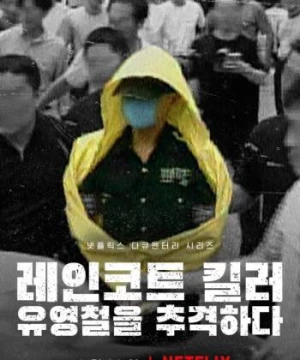 Sát Nhân Áo Mưa: Truy Lùng Hung Thủ Ở Hàn Quốc (The Raincoat Killer: Chasing a Predator in Korea) [2021]