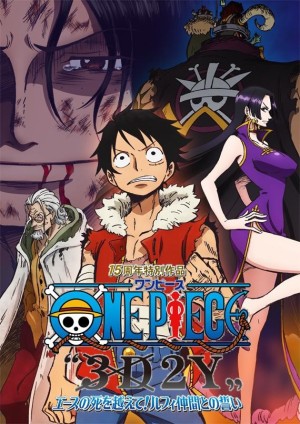 Đảo Hải Tặc: 3 Ngày 2 Năm (One Piece 3Dx2Y) [2014]