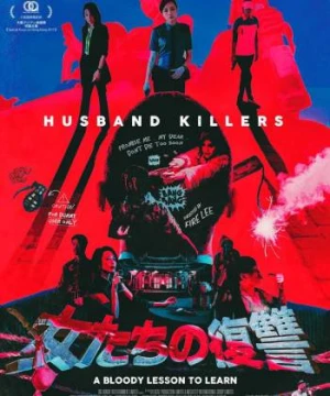 Sát Phu (Husband Killers) [2017]