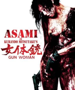 Sát Thủ Gợi Tình (Gun Woman) [2014]