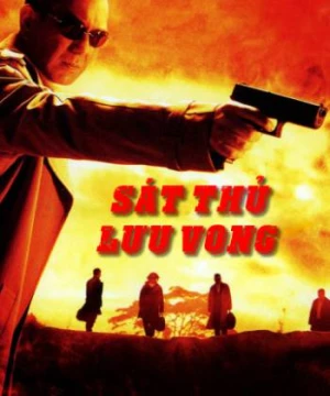 Sát Thủ Lưu Vong (Exiled) [2006]