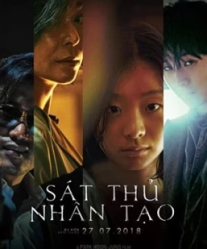 Sát Thủ Nhân Tạo (The Witch: Part 1. The Subversion) [2018]