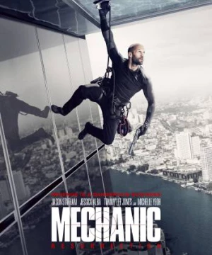 Sát Thủ Thợ Máy: Ngày Tái Xuất (Mechanic: Resurrection) [2016]