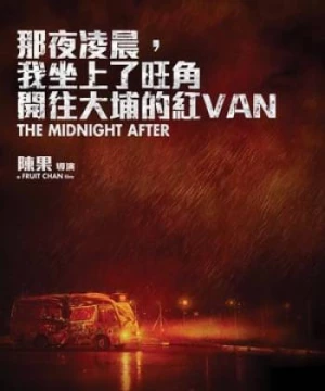 Sau Lúc Nửa Đêm (The Midnight After) [2014]