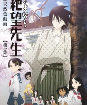 Sayonara Zetsubou Sensei (Sayonara Zetsubo Sensei, Goodbye Teacher Despair, SZS) [2007]