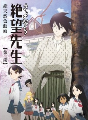 Sayonara Zetsubou Sensei (Sayonara Zetsubo Sensei, Goodbye Teacher Despair, SZS) [2007]