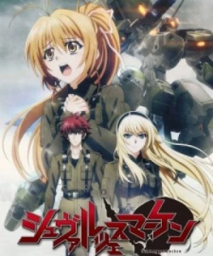 Schwarzesmarken (Schwarzes Marken) [2016]