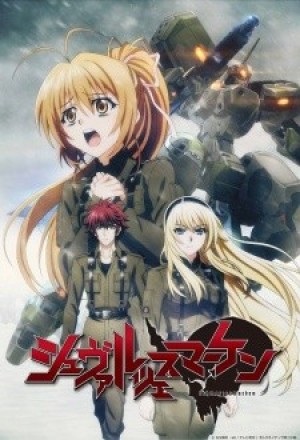 Schwarzesmarken (Schwarzes Marken) [2016]