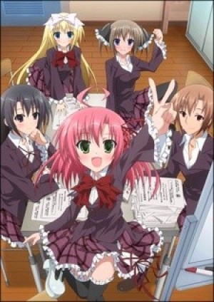 Seitokai no Ichizon Lv.2 (Student Council's Discretion Level 2) [2012]