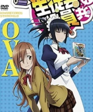 Seitokai Yakuindomo OVA (Seitokai Yakuindomo (2011), Seitokai Yakuindomo (2012), Seitokai Yakuindomo OAD, SYD OVA, SYD OAD) [2011]