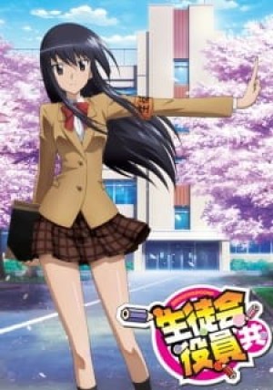 Seitokai Yakuindomo (Student Council Staff Members, SYD) [2010]