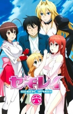 Sekirei (Wagtail) [2008]