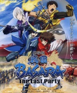 Sengoku Basara Movie: The Last Party (Sengoku Basara - Samurai Kings: The Movie, Gekijouban Sengoku Basara: The Last Party) [2011]