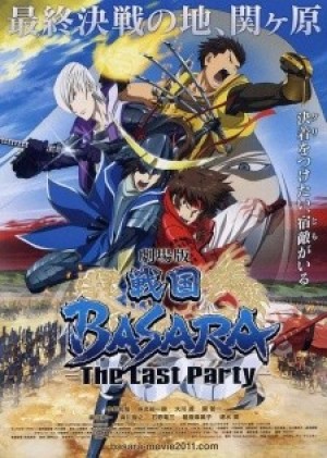 Sengoku Basara Movie: The Last Party (Sengoku Basara - Samurai Kings: The Movie, Gekijouban Sengoku Basara: The Last Party) [2011]