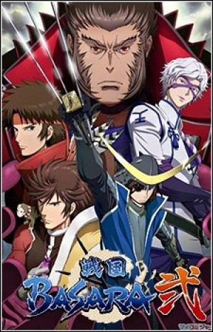 Sengoku Basara Ni (Sengoku Basara: Samurai Kings 2, Sengoku Basara Two, Sengoku Basara 2) [2010]