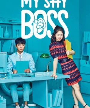 Sếp siêu ngại ngùng (My Shy Boss) [2017]