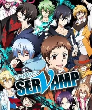 SERVAMP - HẦU CẬN MA CÀ RỒNG (SERVAMP -サーヴァンプ-) [2016]