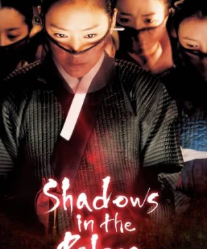 Shadows in the Palace (Shadows in the Palace) [2007]