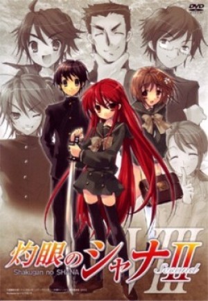 Shakugan no Shana 2 (Shakugan no Shana: Season II, Shakugan no Shana II (Second), Đôi Mắt Của Shana phần 2) [2007]