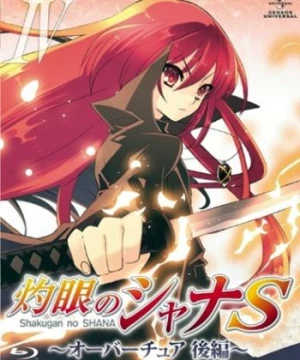 Shakugan no Shana S (Shakugan no Shana S: OVA Series) [2009]