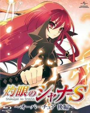 Shakugan no Shana S (Shakugan no Shana S: OVA Series) [2009]