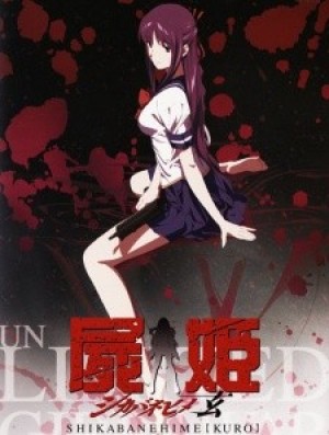 Shikabane Hime: Kuro Special (Corpse Princess) [2012]