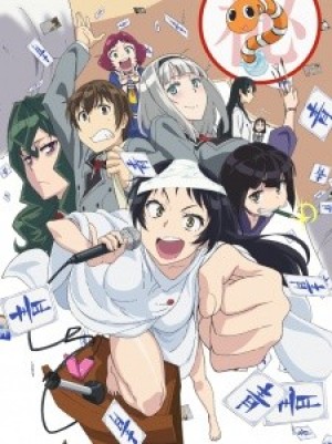 Shimoneta to Iu Gainen ga Sonzai Shinai Taikutsu na Sekai (SHIMONETA: A Boring World Where the Concept of Dirty Jokes Doesn't Exist) [2015]