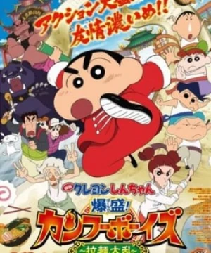 Shin - Cậu Bé Bút Chì 26: Kung Fu Boys – Mì Ramen Đại Chiến (Crayon Shinchan The Movie: Bakumori! Kung Fu Boys - Ramen Chaos) [2018]