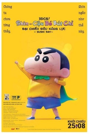 Shin Cậu Bé Bút Chì Movie 31: Đại Chiến Siêu Năng Lực Sushi Bay (Crayon Shin-chan Movie 31: Chounouryoku Daikessen - Tobe Tobe Temakizushi, Shin Jigen! Crayon Shin-chan the Movie: Chounouryoku Daikessen - Tobe Tobe Temakizushi) [2023]