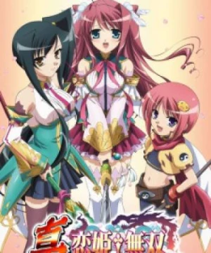 Shin Koihime†Musou (Shin Koihime Musou: Otome Ryouran Sangokushi Engi) [2009]