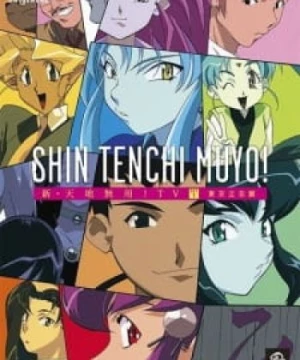 Shin Tenchi Muyou! (Tenchi in Tokyo, New Tenchi Muyo) [1997]