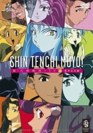 Shin Tenchi Muyou! (Tenchi in Tokyo, New Tenchi Muyo) [1997]