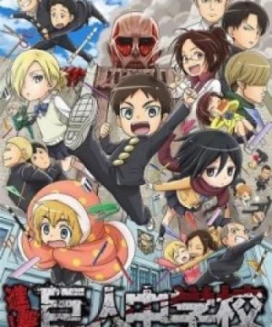 Shingeki! Kyojin Chuugakkou (Attack on Titan: Junior High, Attack! Titan Junior High) [2015]