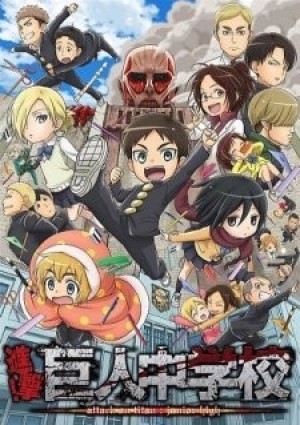 Shingeki! Kyojin Chuugakkou (Attack on Titan: Junior High, Attack! Titan Junior High) [2015]