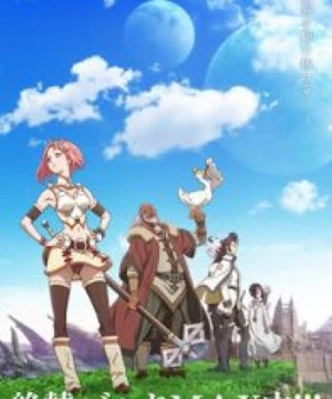 Shingeki no Bahamut: Virgin Soul (Rage of Bahamut: Virgin Soul) [2017]