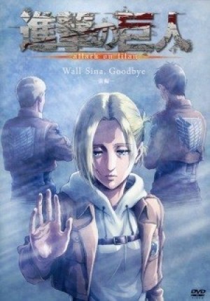 Shingeki no Kyojin: Lost Girls (Cuộc Chiến Người Khổng Lồ Lost Girls, Attack on Titan: Lost Girls) [2018]