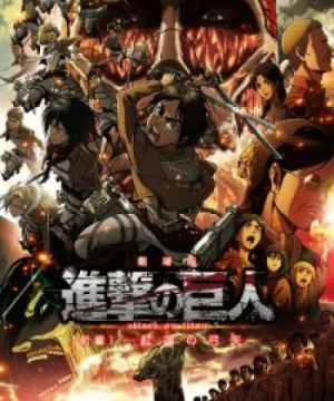 Shingeki no Kyojin Movie 1: Guren no Yumiya (Attack on Titan: Crimson Bow and Arrow) [2014]