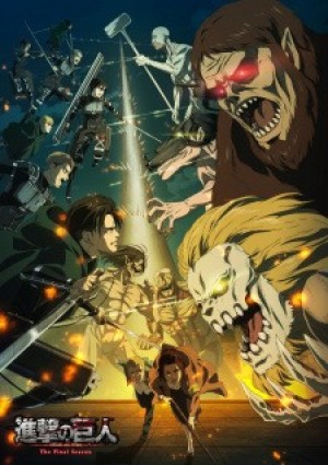 Shingeki no Kyojin: The Final Season (Attack on Titan: The Final Season, Shingeki no Kyojin Season 4, Attack on Titan Season 4) [2020]