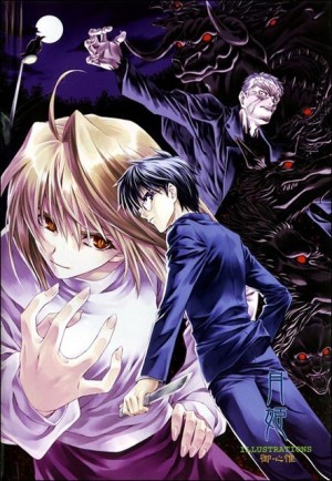 Shingetsutan Tsukihime (Lunar Legend Tsukihime, Tsukihime - Lunar Legend, Lunar Legend Moon Princess, Moon Princess, True Lunar Chronicle Tsukihime, Lunar Legends) [2003]