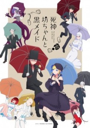 Shinigami Bocchan to Kuro Maid 2nd Season (The Duke of Death and His Maid Season 2) [2023]