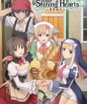 Shining Hearts: Shiawase no Pan (Shining Hearts: Bread of Happiness) [2012]