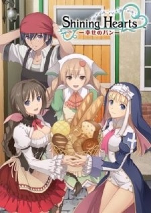 Shining Hearts: Shiawase no Pan (Shining Hearts: Bread of Happiness) [2012]