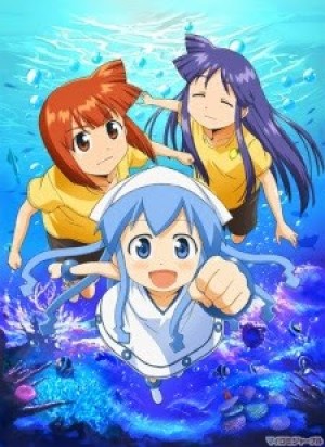 Shinryaku! Ika Musume (The Squid Girl, The Invader Comes From the Bottom of the Sea!) [2011]